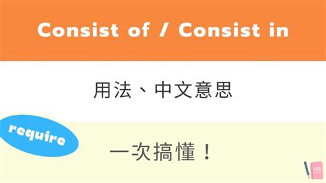 圖示 意思|圖示 的意思、解釋、用法、例句